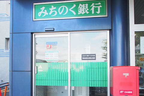 ATM (みちのく銀行)